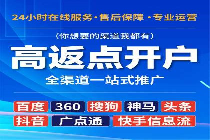 信息流广告投放策略实战：案例分析与优化