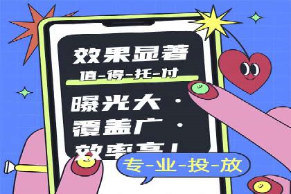 百度推广案例：提升企业品牌形象与知名度